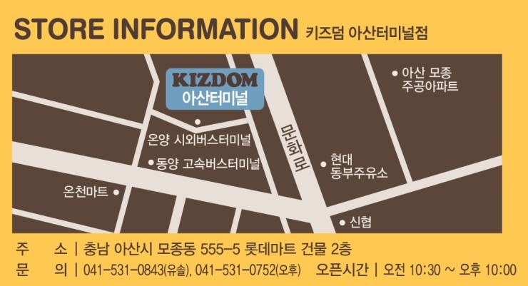 코코리따아산 이미지