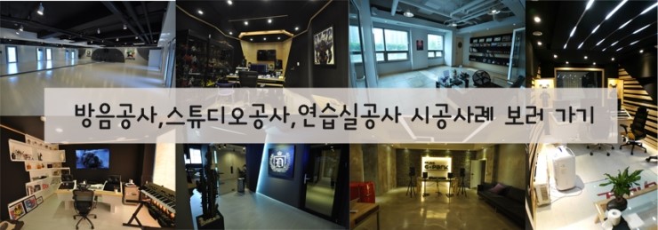 조은음향 이미지