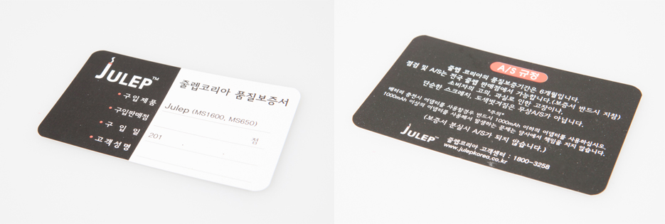 줄렙전자담배 이미지