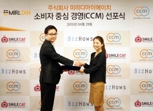 디아이시스템(주) 이미지