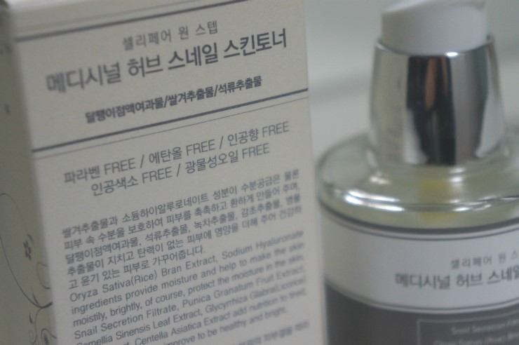 샤크존화장품 이미지