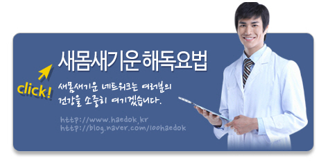 림한의원 이미지