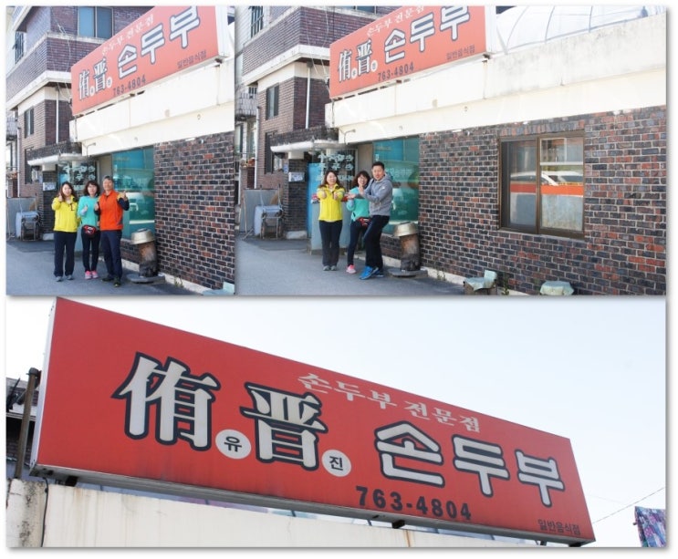 유진상조 이미지