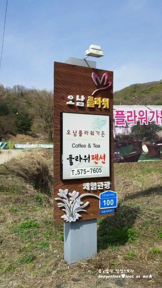 오남플라워가든 이미지