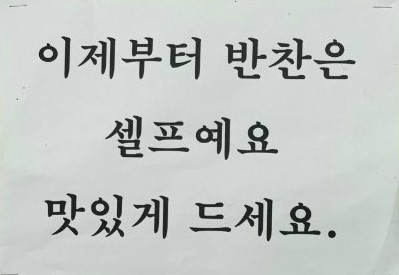 영동코다리 이미지