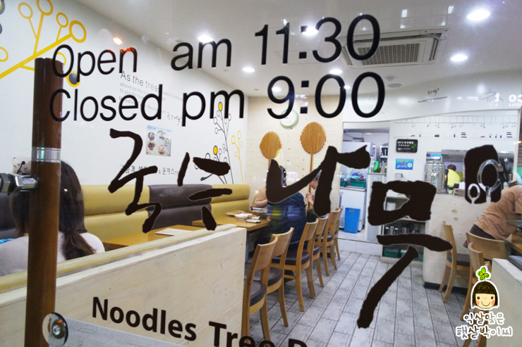 국수나무포항 이미지