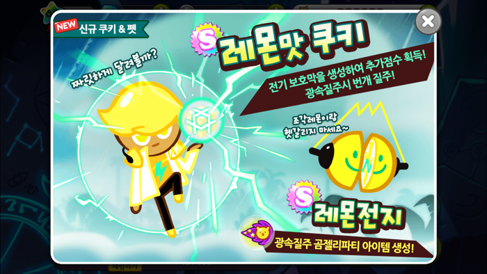 레몬컴퓨터 이미지