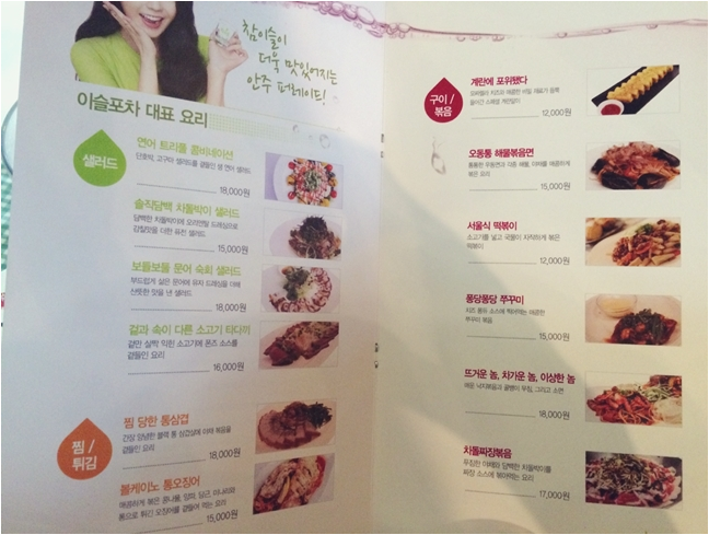 이슬포차 이미지