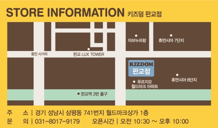 로엠걸즈.이랜드주니어 이미지