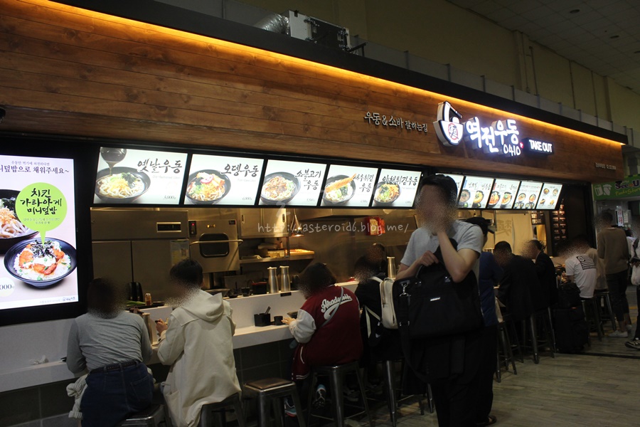 강남터미널점 역전우동 이미지