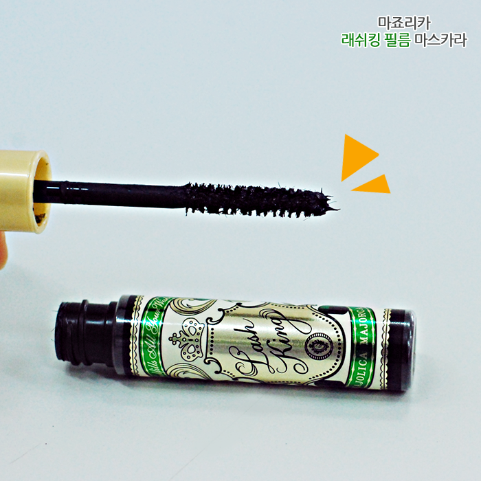 뷰티영래쉬 이미지