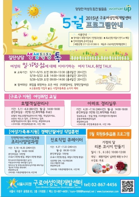 일도인력개발 이미지