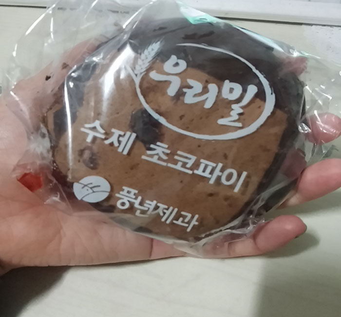 풍년제과cafe 이미지