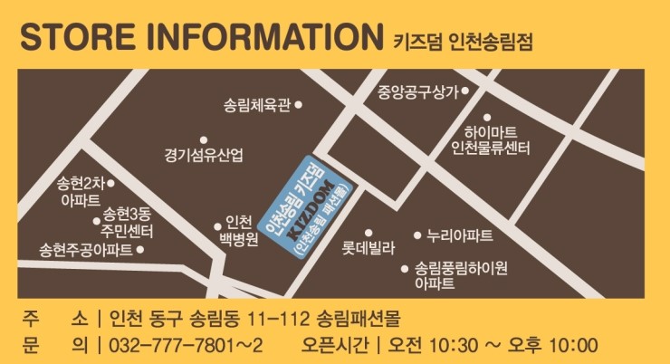 코코리따아산 이미지
