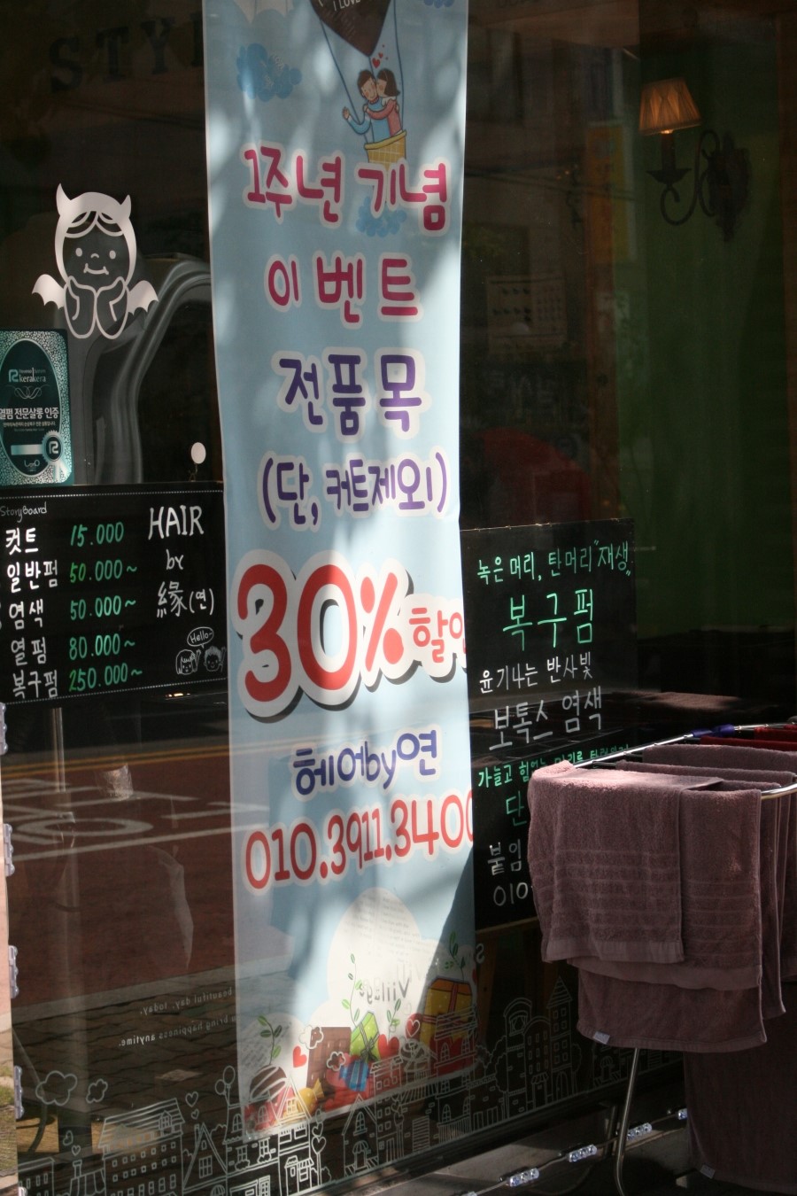 연Hair 이미지