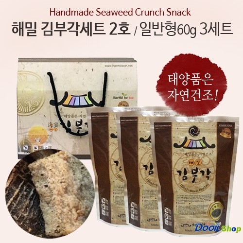 해밀식품 이미지