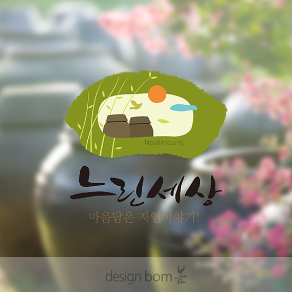 신의터농원 이미지