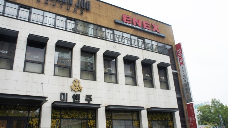 에넥스광교전시장 이미지