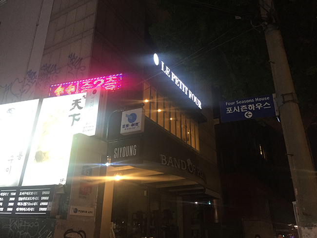 온블뤼떼 이미지