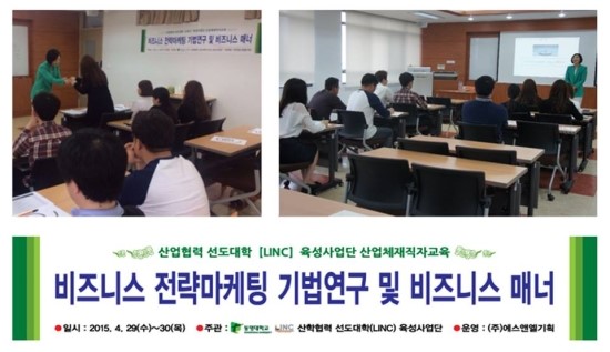 (주)에스앤엘 이미지