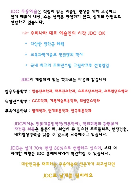 용인글로벌평생교육원 이미지