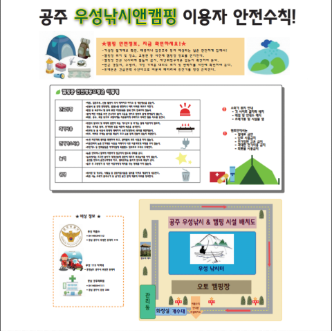 우성낚시 이미지
