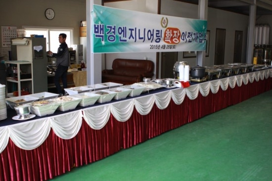 백경엔지니어링 이미지
