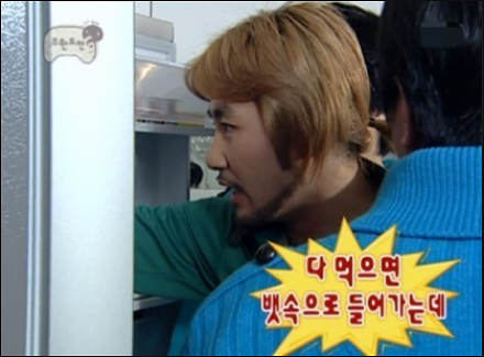 기타칠래 이미지