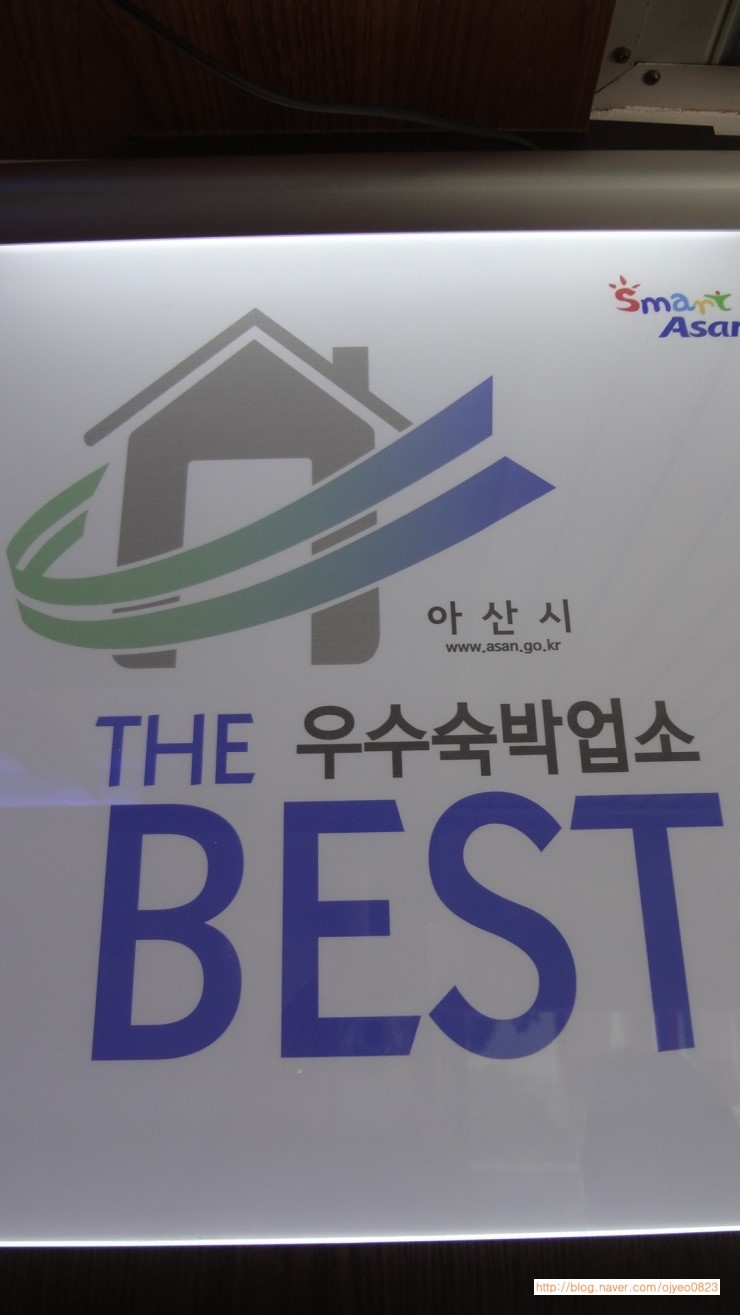 파레스모텔 이미지