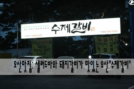 세마주유소 이미지