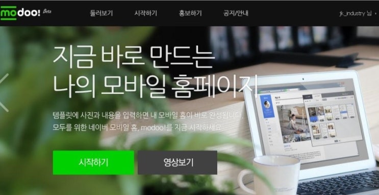 제이케이모바일 이미지