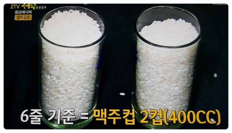 황금김밥 이미지