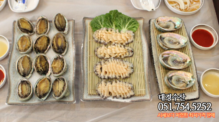 대경외식 이미지