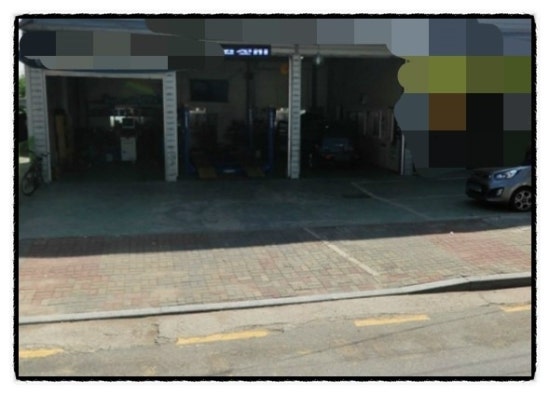 소망카센타 이미지