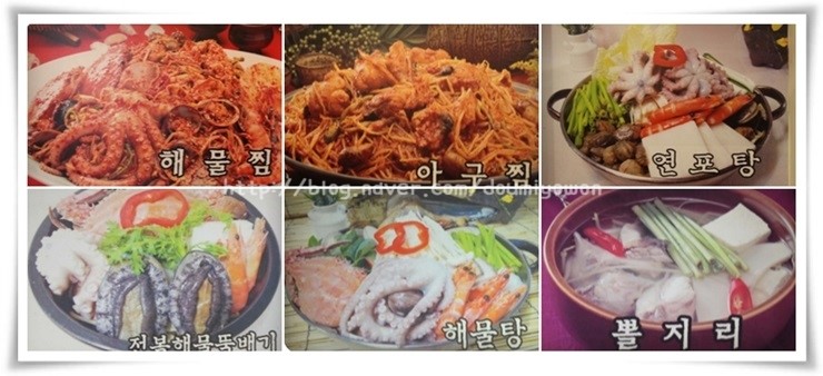 인창해물아구찜 이미지