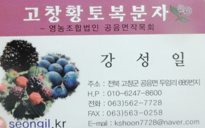 성일농장 이미지
