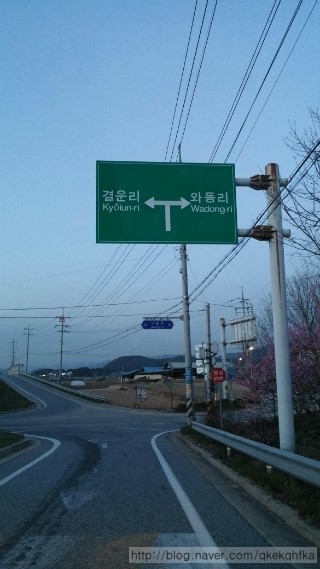 동해동태찜 이미지
