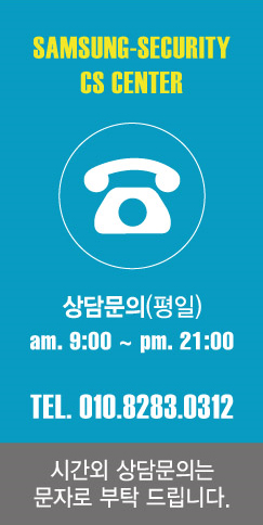 성진정보통신 이미지