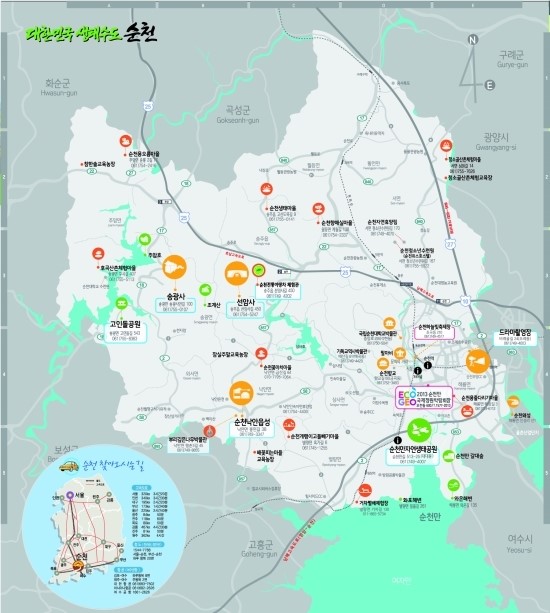 순천시 지도, 관광지도(무료) : 네이버 블로그