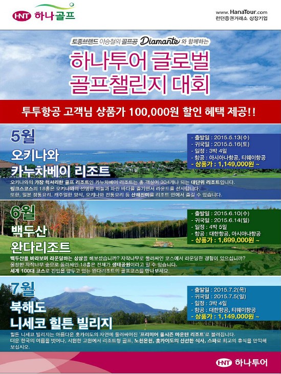 투투여행사 이미지