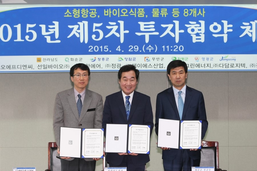 (주)바이오닷 이미지