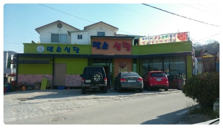 맛소식당 이미지