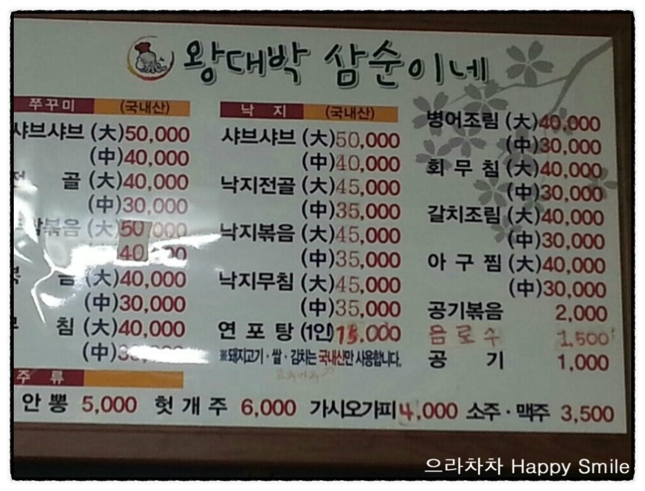 왕대박PC 이미지
