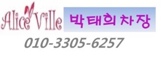 동탄살수 이미지
