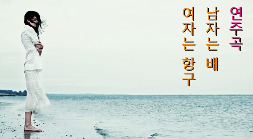 옥구슬나라 이미지