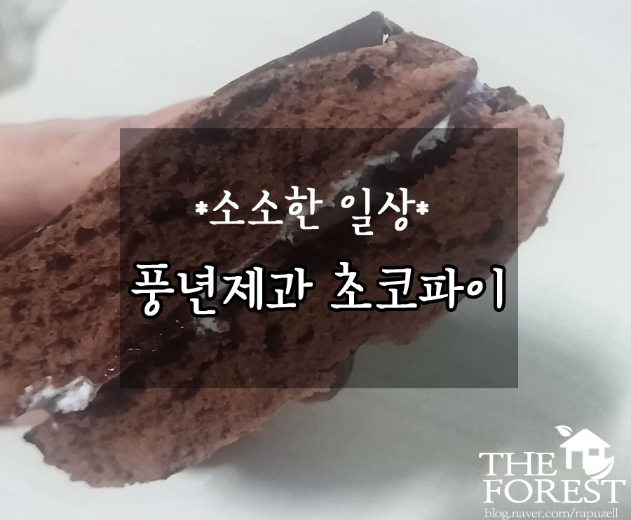 풍년제과cafe 이미지