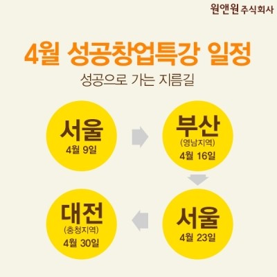 원할머니보쌈&박가부대찌개 이미지