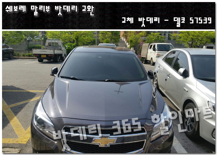 (주)365할인마트 이미지