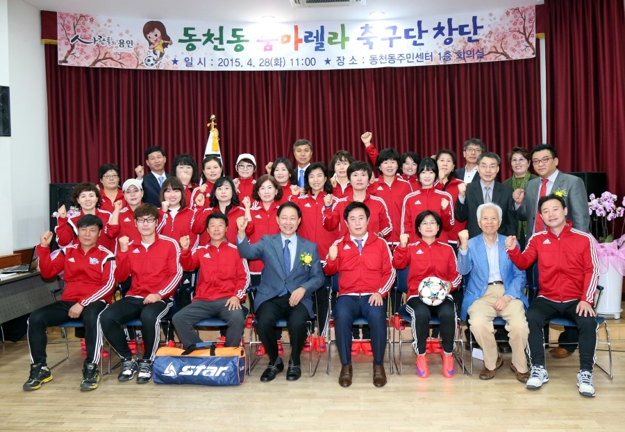 줌마렐라 이미지