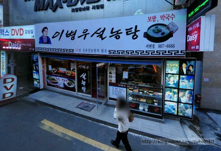 이조본가 이미지